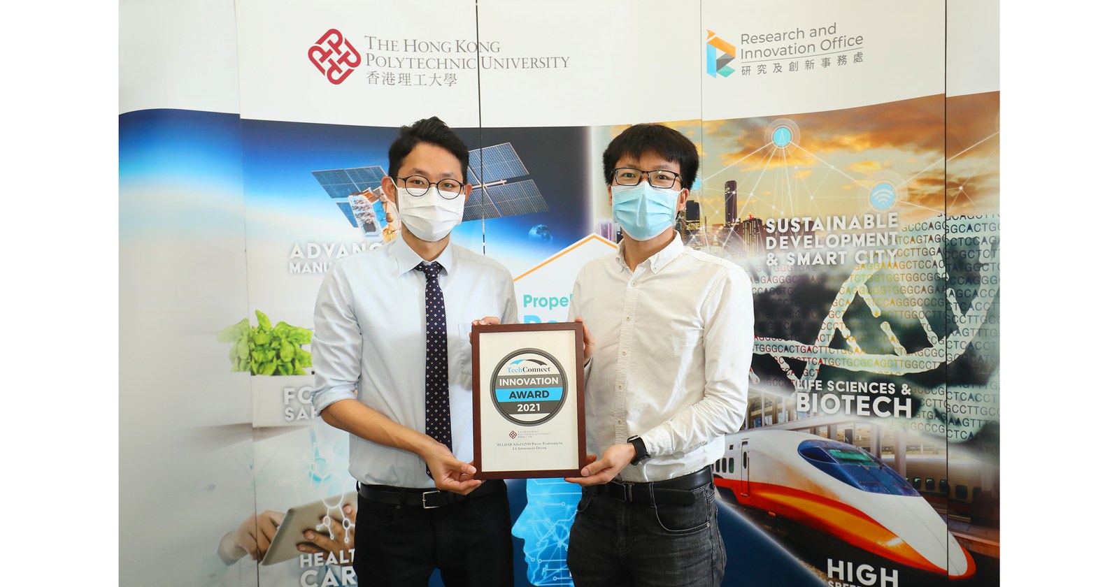TechConnect 2021 全球創新獎